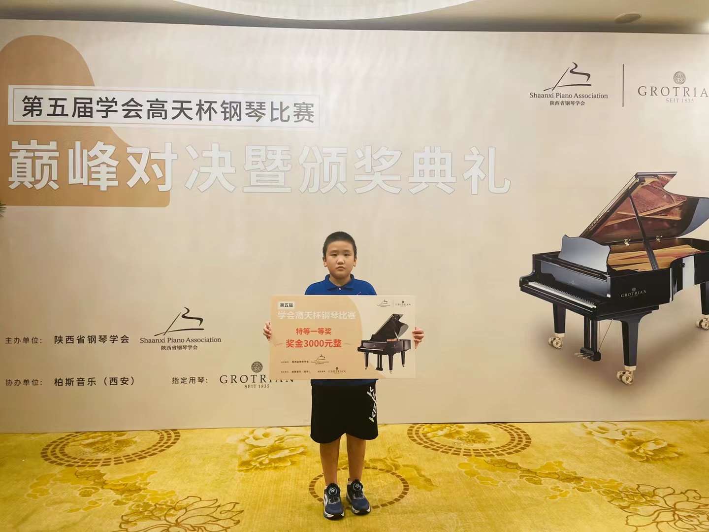 Talented pianist Dongxu Zhao won Grand-Prix and cash prize at the Fifth 