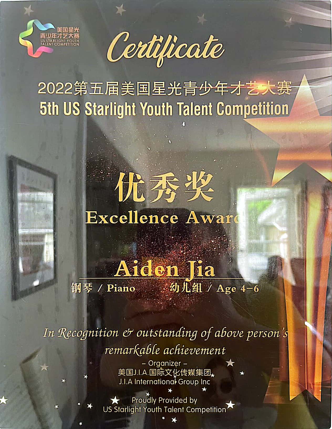 Young Pianist Aiden Jia Wins Excellence Prize at 5th US Starlight Youth Talent Competition!